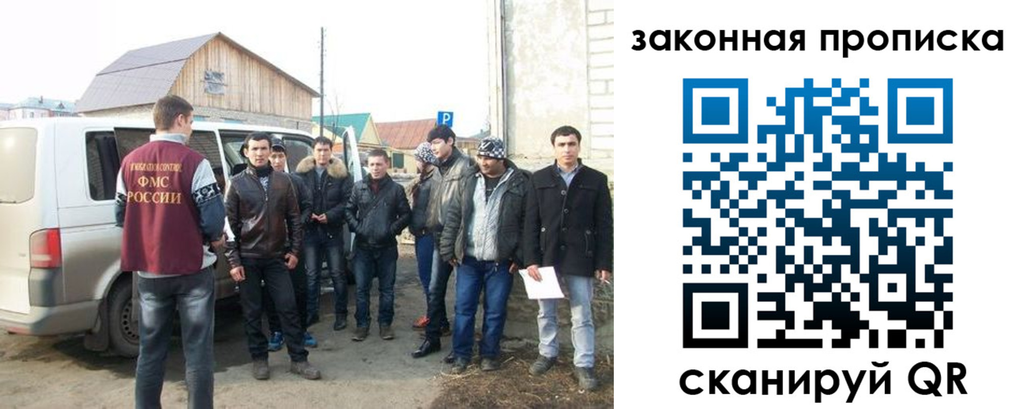 временная регистрация гарантия в Кяхте
